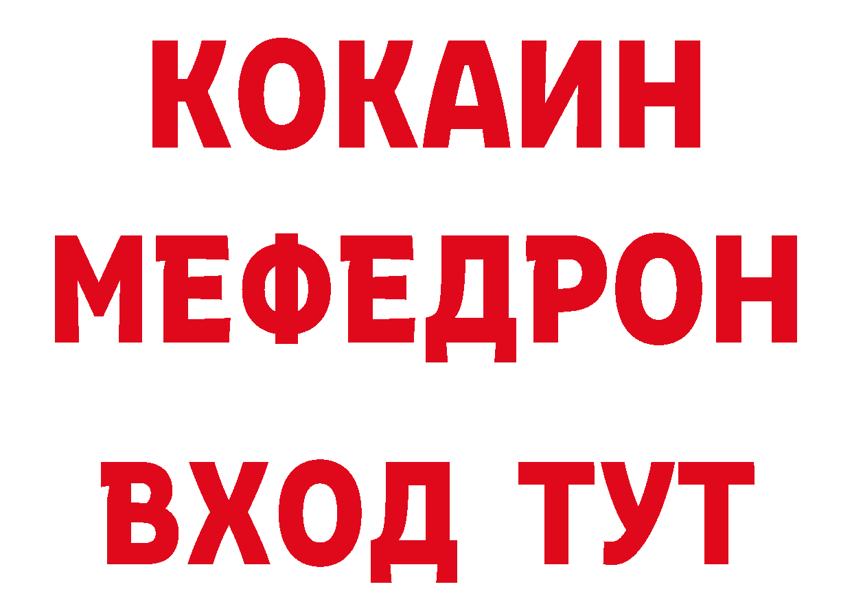 Метадон белоснежный как войти площадка гидра Кирово-Чепецк